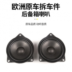 升级喇叭音响线配件